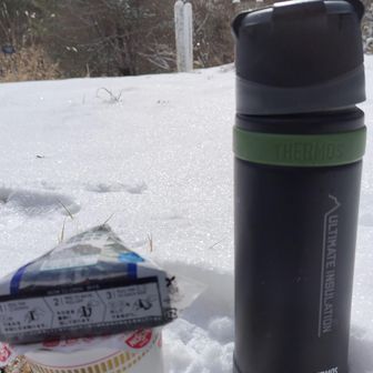 山頂でカップヌードルとおむすびを食べます。