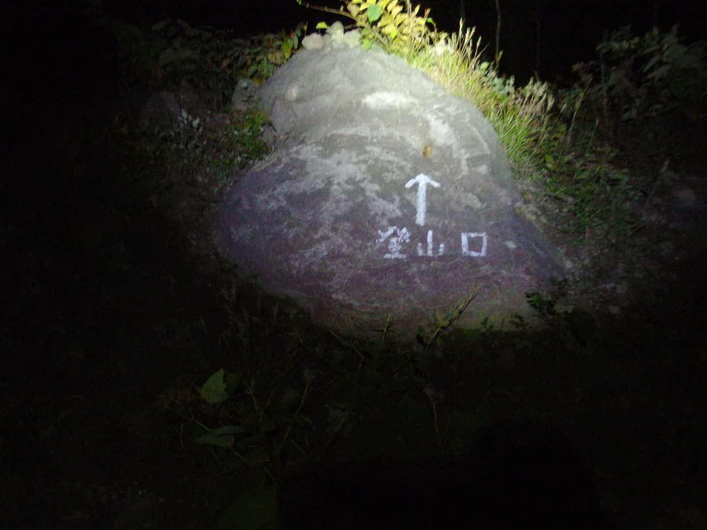 怖い^^;