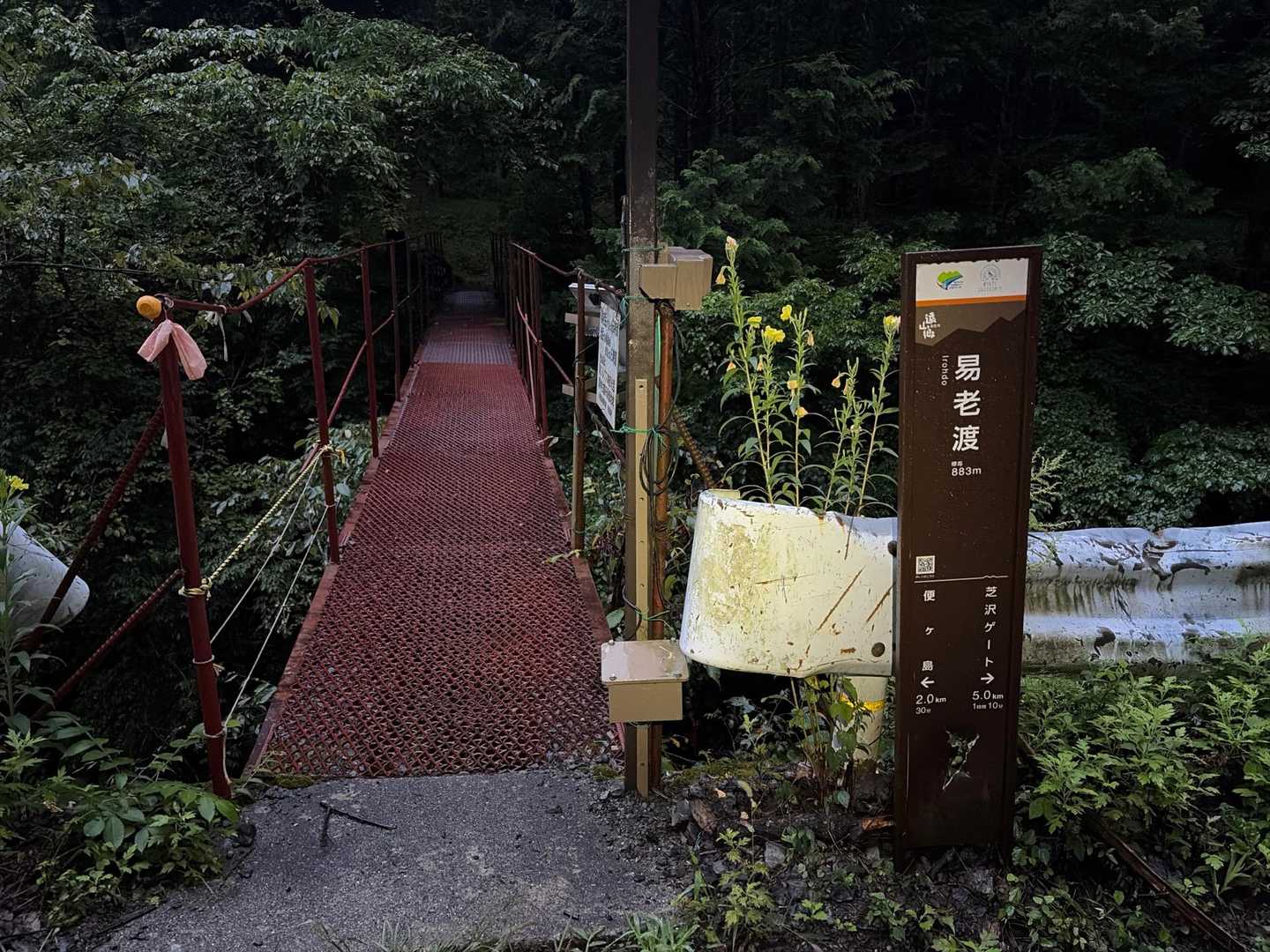 易老渡
イ　ロード
♫なんでもないような事が幸せだったと思う〜なんでもない夜の事〜二度とは戻れない夜〜
それは
the虎舞竜　🐯💃🐲
もうトラブルはご勘弁