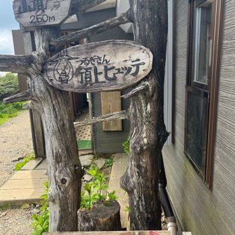 山小屋