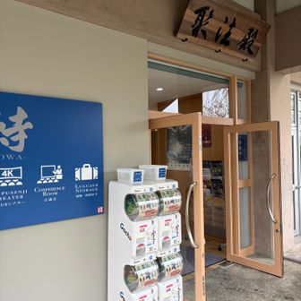 ガチャガチャ回しまくる😆