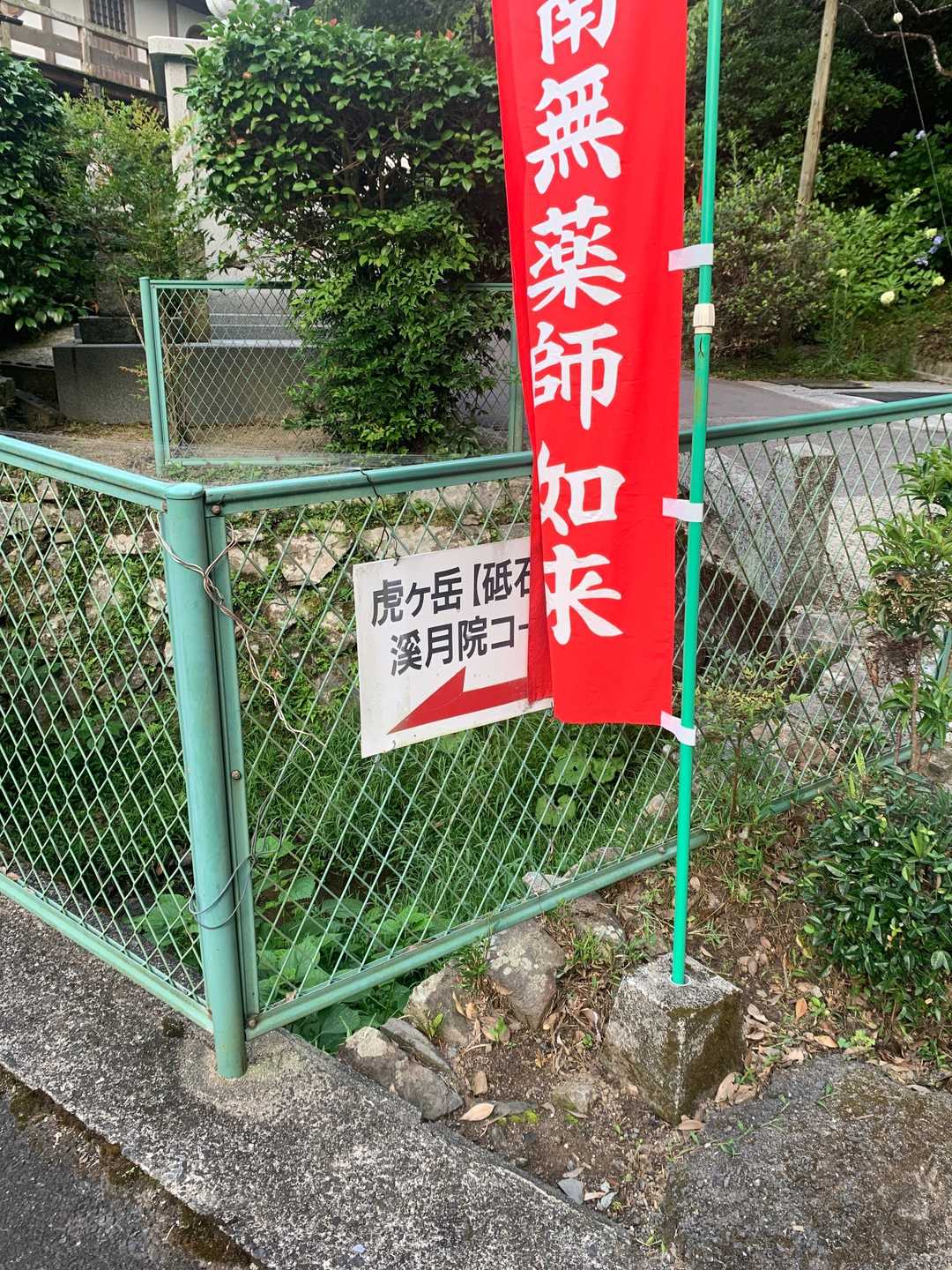 お邪魔しますよ🏃‍♂️