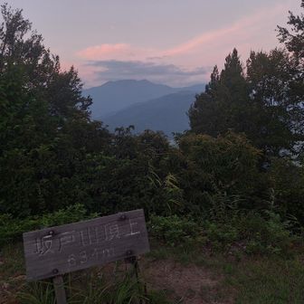 霊峰に一礼して下山