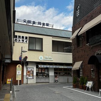 お疲れ山でしたー