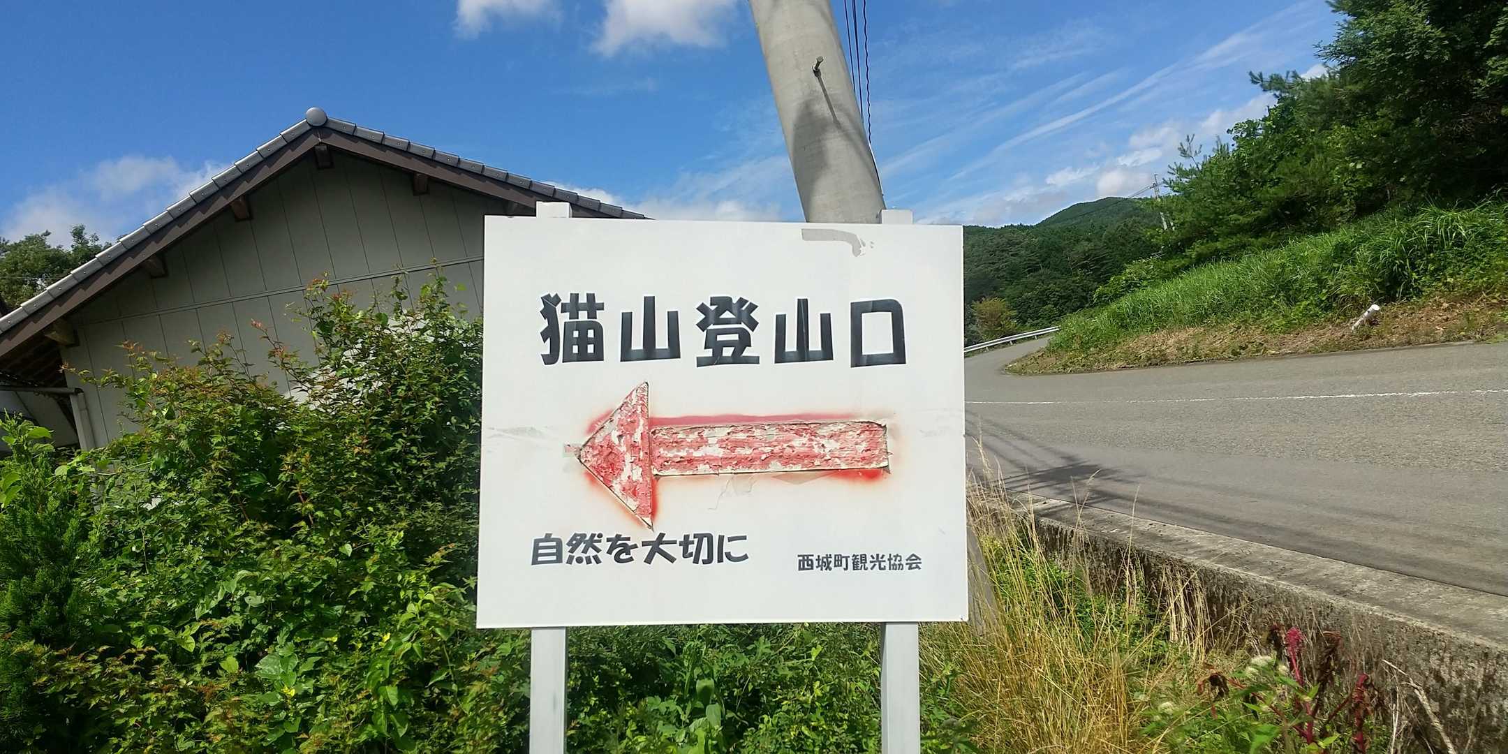 標高が高いので涼しい🎵