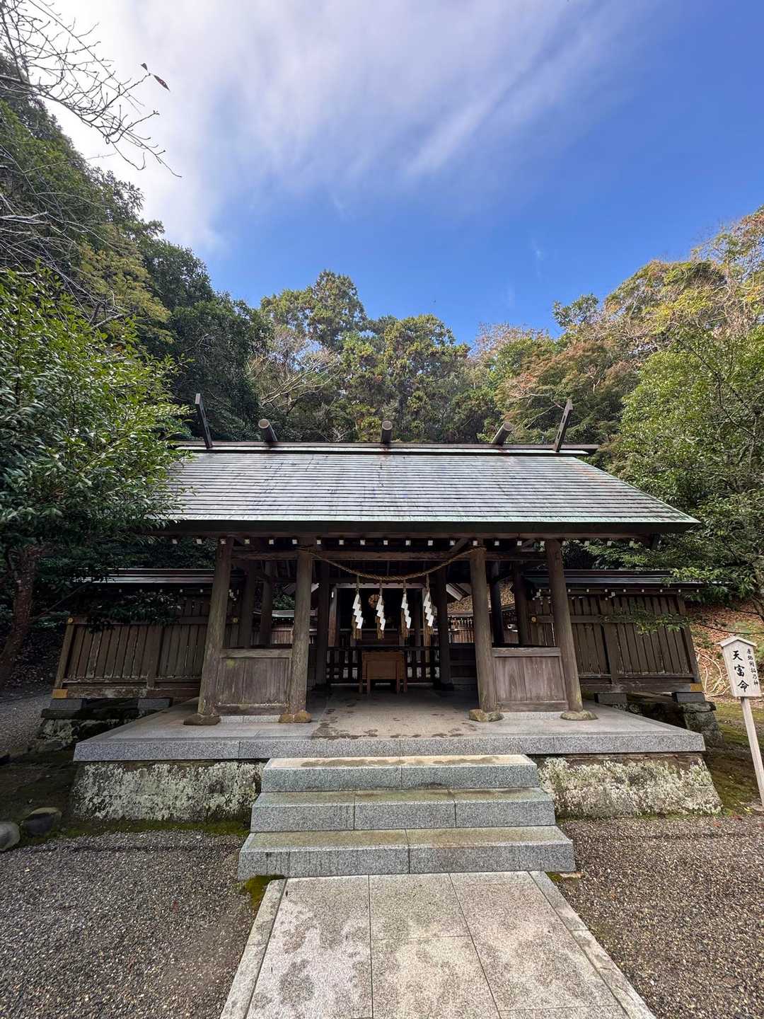 天神山 往復コースの写真