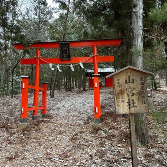 パワースポット😊皆さんの安全て楽しい山行をお祈りしました😊