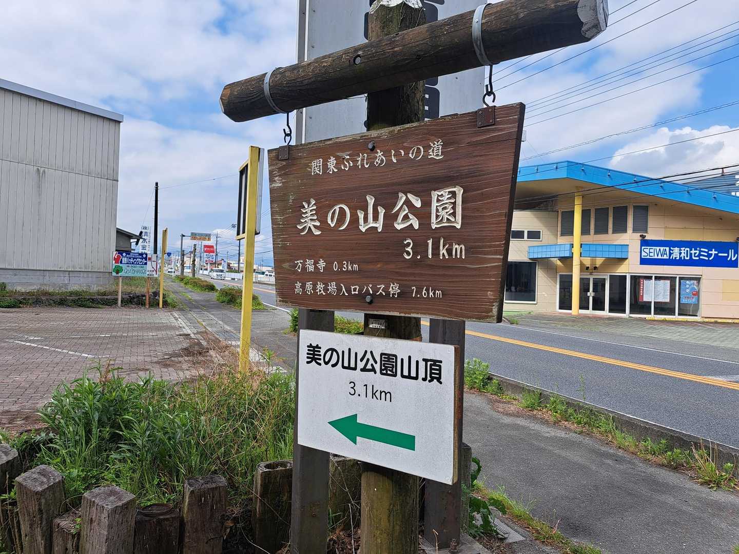 標識の通りに進みますー