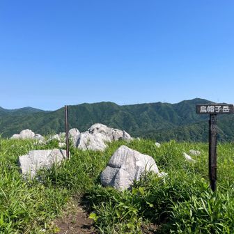 烏帽子岳に到着。