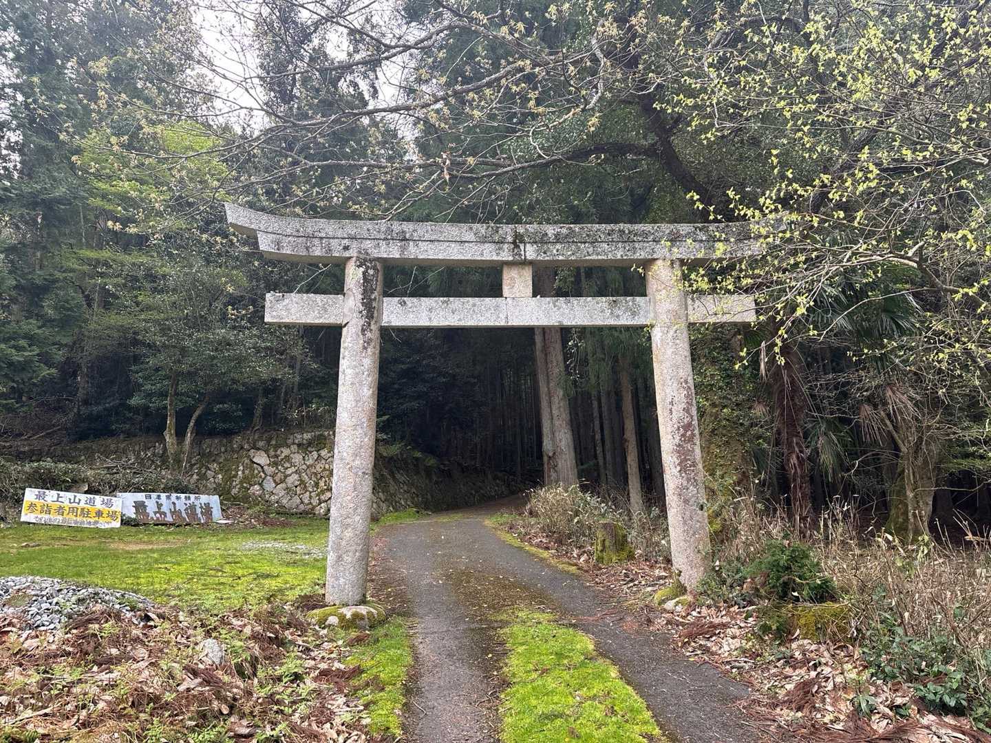 ありがとうございました😊