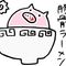 たかドン