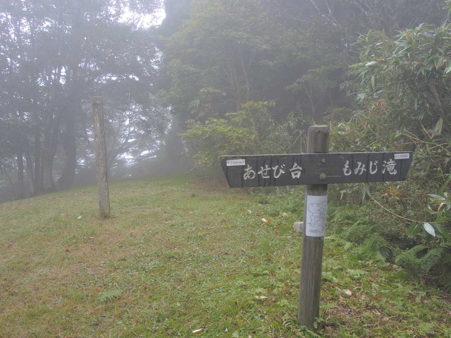 本日最後のピーク、⑤きたけ峰に到着です。😃✌️
