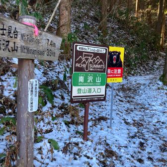 はー楽しかった☺️
本日もありがとうございました♪