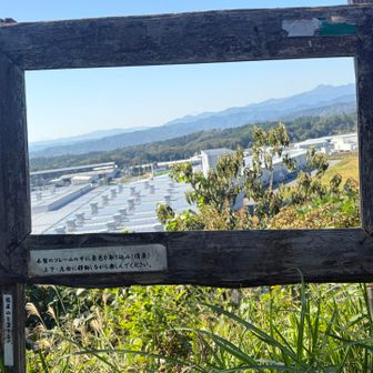 枠があるのは素敵なんだけど、工場がね…😅