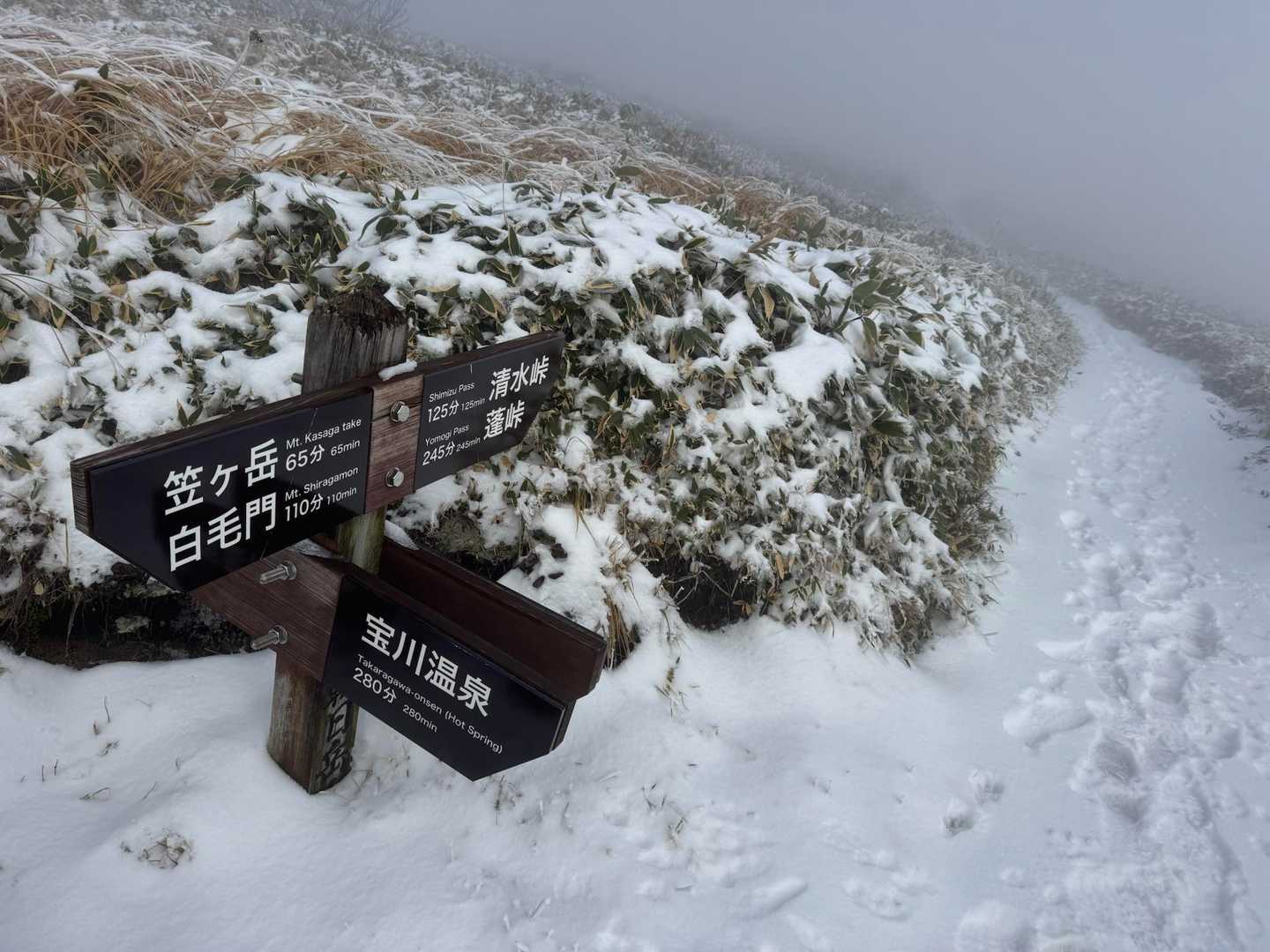 嫌な予感①  下りの北側斜面には雪が結構積もっています。これくらいだとアイゼンなど滑り止めは必要ないですが、滑らないよう歩くのでスピードが出ません😆（もう1回降ればアイゼンが必要な積雪量になりますね⛄️）
早朝の西黒尾根は鎖場の岩が凍っていてチェンスパが必要だったようです。