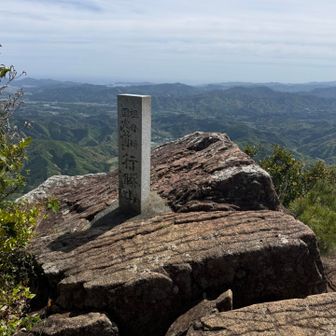 行縢山山頂
