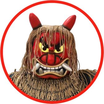 赤鬼さん