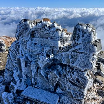 極寒の外輪山🏔´-
軽装は大変危険です。ガチ。