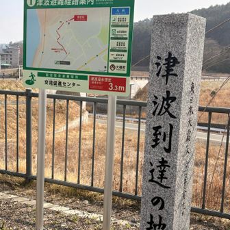 穏やかな海、悲劇を忘れない