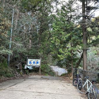 無事下山。お疲れ様でした❗️