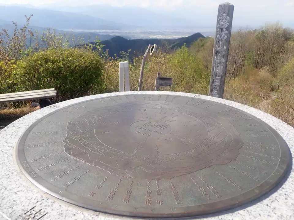霧訪山の写真