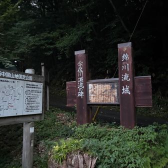 西は夜明けが遅い