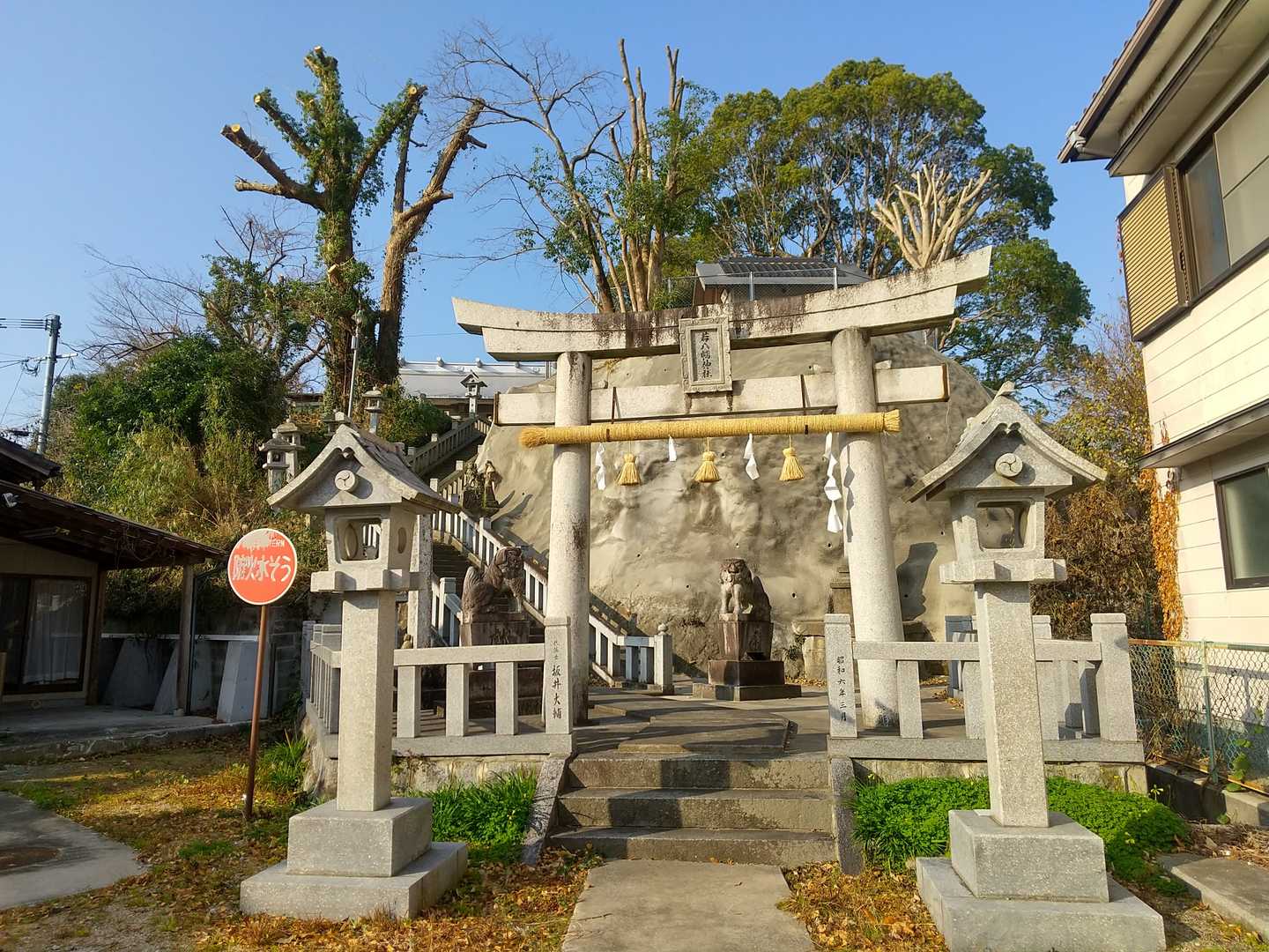 貴船山に到着