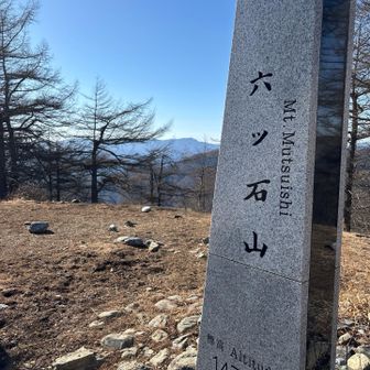 六ツ石山
奥に大菩薩嶺

大菩薩嶺は去年夏に🍇🍑で誘い(ダマし？)家族で登りました🤪
https://yamap.com/activities/42233791