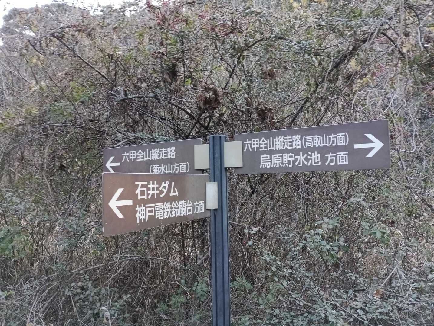 道標が充実しててありがたいです。
