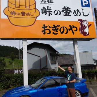 晴れ空マスター