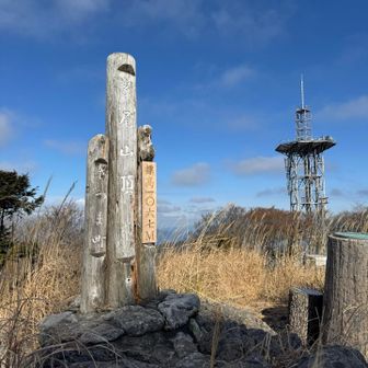 九州💯　紫尾山🙌