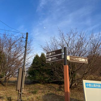 ⚪️白い月が見える