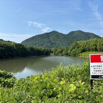 花立池の堤防を通過する