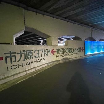 間も無く…新神戸駅🚅
トレイルステーション神戸にて
スタンプ💮ポンっ✨✨