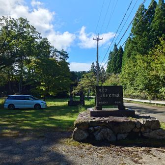旧国道429号を通り鳥ヶ乢公園に車をとめさせていただきました。
ここまでほんの少し小さな落石はありましたが1.5車線道路でアクセスは良好。
前回は斉木から登りましたが今回は細尾山尾根から登ります。