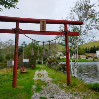 池の平神社