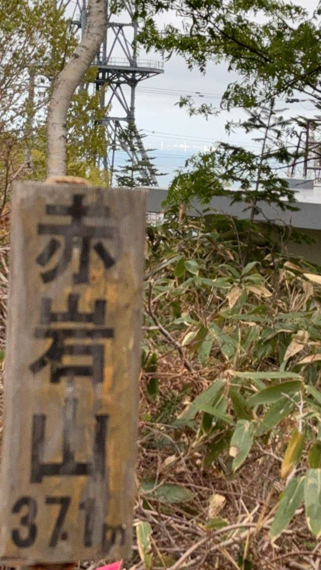 赤岩山-下赤岩山 周回コースの写真
