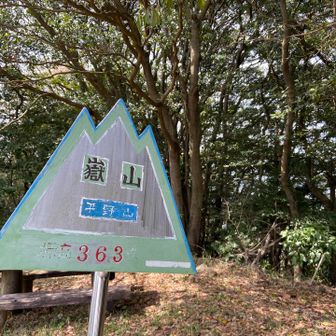 展望所から少し歩いて嶽山山頂
眺望はあまり良くないので展望所へ戻る