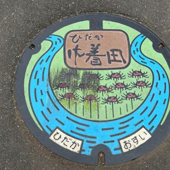 下界も涼しくなってお散歩が楽しい。良い運動になりました。おつかれ山！