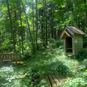 無事に登山口到着
お疲れ山でした^_^