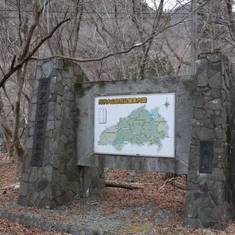 丹沢大山国定公園