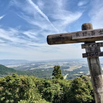 山頂👍
