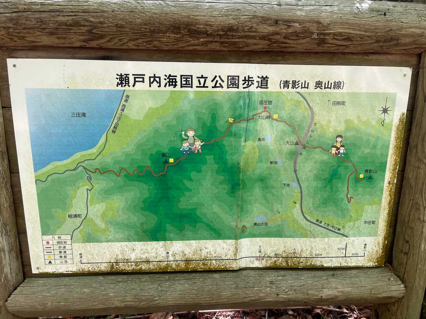 目指すは青影城跡🏯