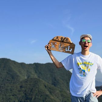 この看板を持って写真を撮ってね