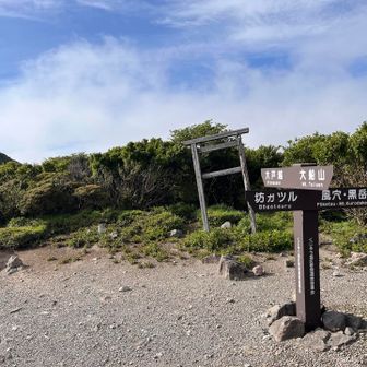 登山を重ねるごとに名前と場所が一致するようになってきて嬉しみ🤗
