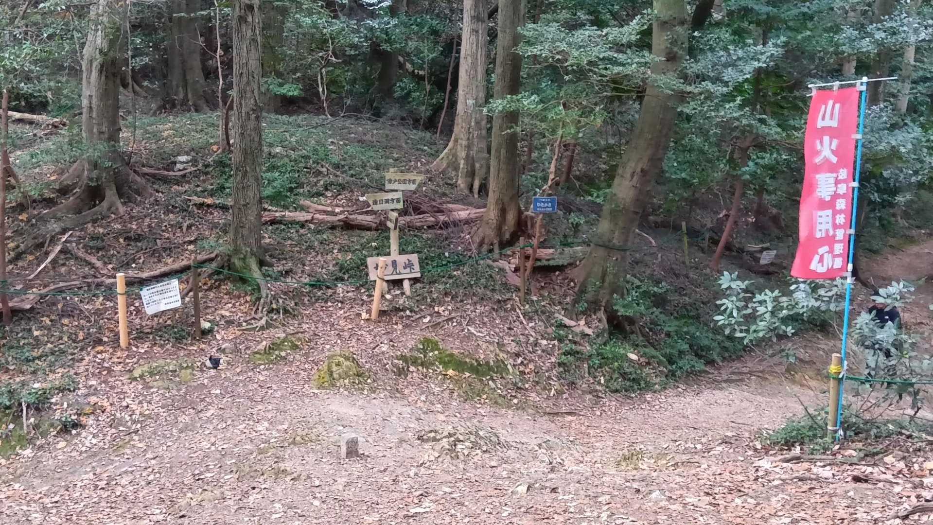 妙見峠強い風が吹き抜けてました🍃