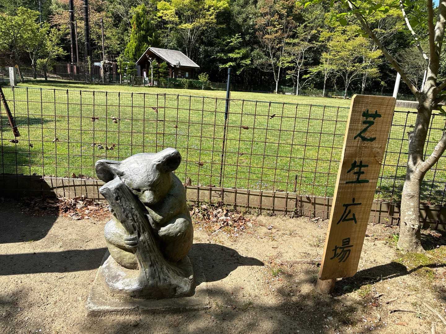 芝生広場に下りてきて、奥にはトイレあります。
