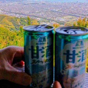 完治おめでと〜👏🎉
山復帰記念に乾杯ね🥂♫