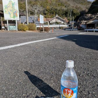 🍙自販機補給🙆