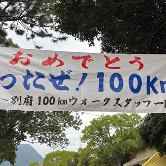 今回のゴールはマジで泣きそうだった😭
引っ張ってもらってスペック以上の結果が出てしまったと思います。。。
身体の悲鳴具合がすごい😭
肌もなんかチリチリしてる🥹

この後の記念写真では、ぼーっとしてしまいまさかの棒立ち写真だったのは秘密㊙️🤣